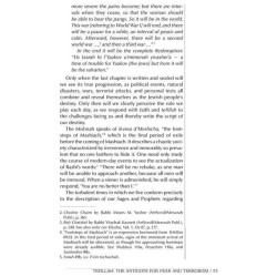 Praying with Fire Volume 2 - Hardcover | Books | Judaica