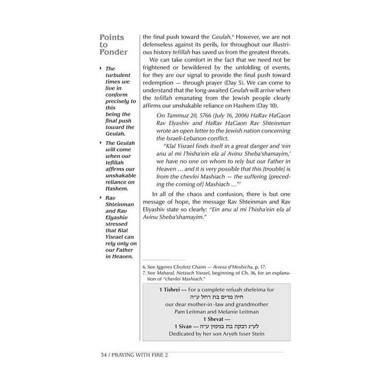 Praying with Fire Volume 2 - Hardcover | Books | Judaica