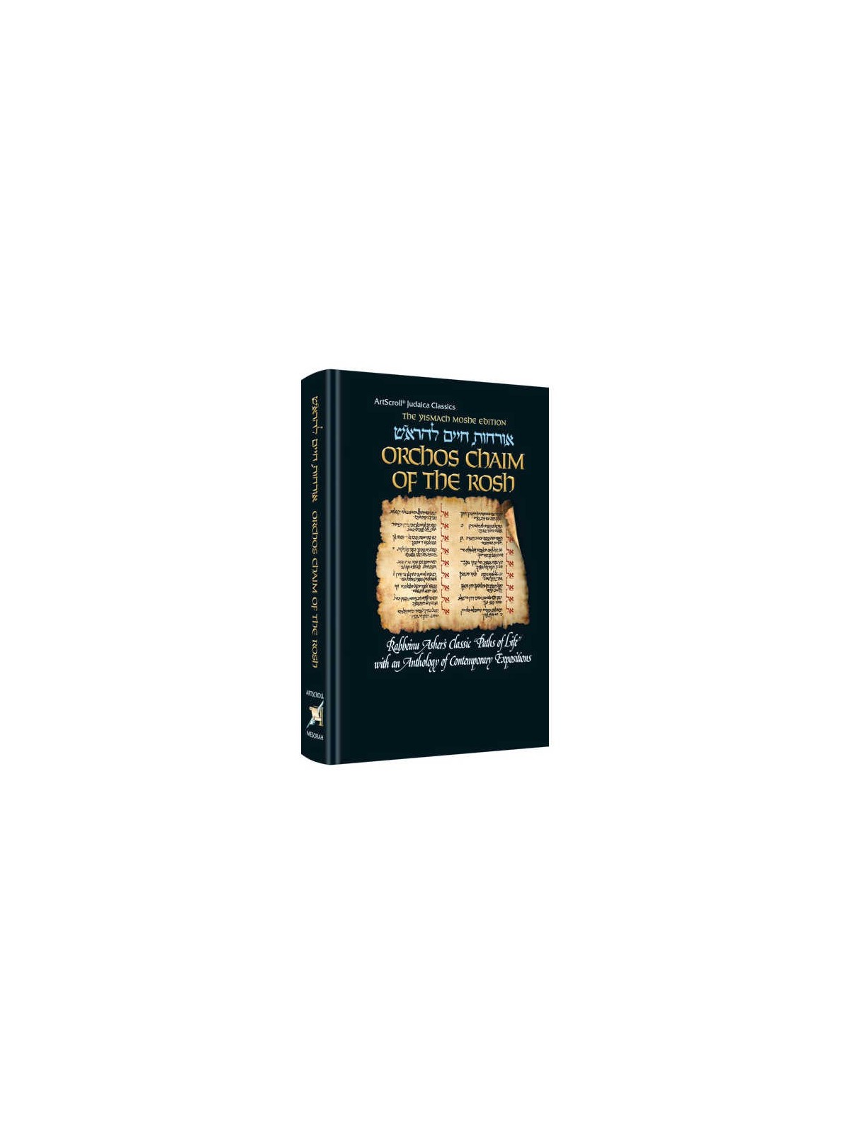 Orchos Chaim Of The Rosh - Pocket Size Hardcover - | Books | Judaica