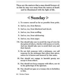 Orchos Chaim Of The Rosh - Pocket Size Hardcover - | Books | Judaica