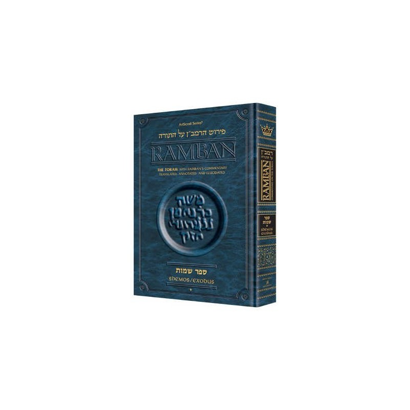 Popular Size Ramban - Shemos/Exudos VOL. 1: Chapte | Books | Judaica
