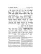 Pocket Interlinear Machzor 2 Volume Slipcased Set  | Books | Judaica