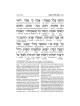 Pocket Interlinear Machzor 2 Volume Slipcased Set  | Books | Judaica