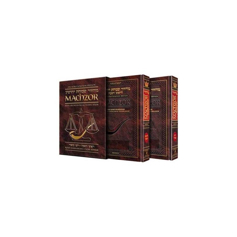 Pocket Interlinear Machzor 2 Volume Slipcased Set  | Books | Judaica