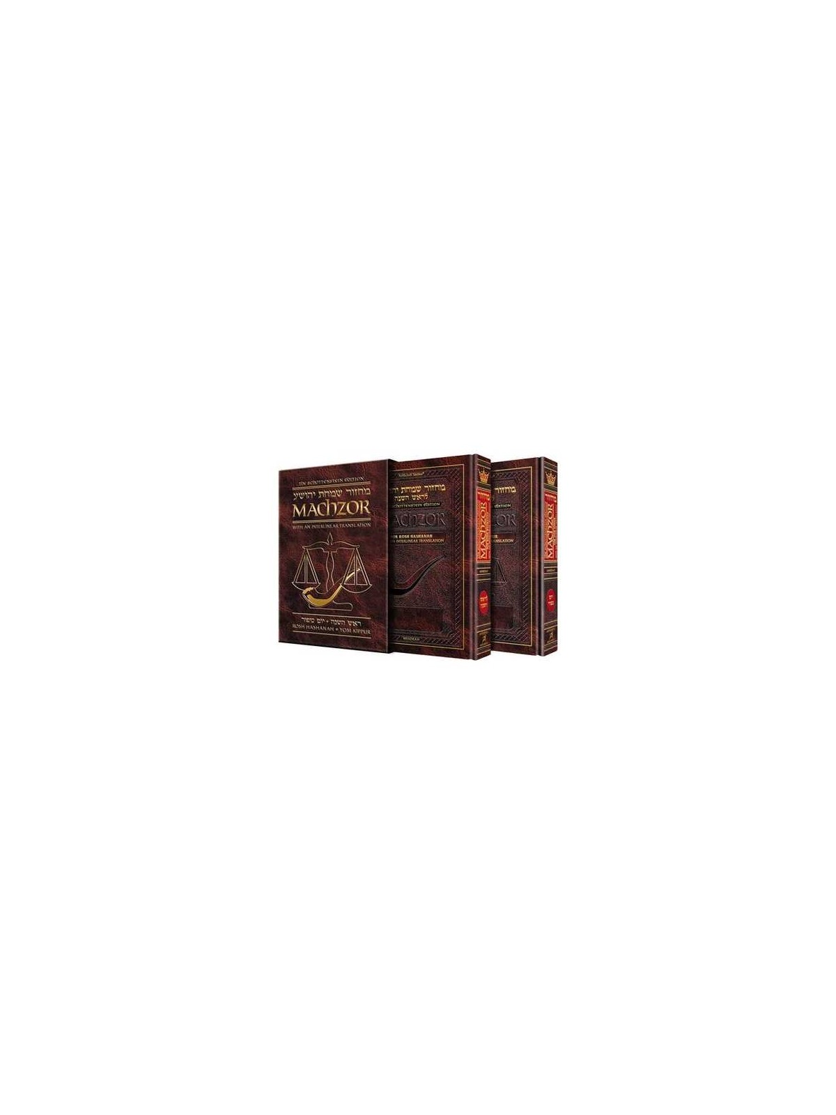 Pocket Interlinear Machzor 2 Volume Slipcased Set  | Books | Judaica