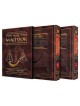 Pocket Interlinear Machzor 2 Volume Slipcased Set  | Books | Judaica