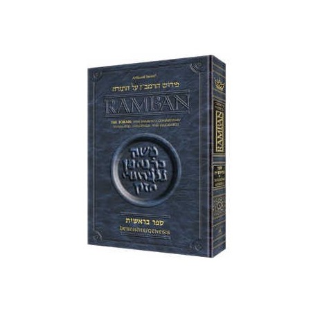 Ramban 2 - Bereishis Vol. 2: Chapters 25-50 - Stud | Books | Judaica