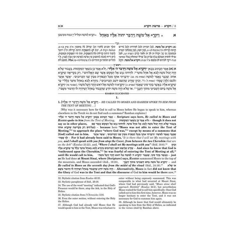 Popular Size Ramban - Vayikra/Leviticus | Books | Judaica