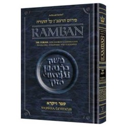 Popular Size Ramban - Vayikra/Leviticus | Books | Judaica