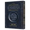 Popular Size Ramban - Vayikra/Leviticus | Books | Judaica