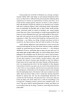 Pocket Living Emunah Volume 2 - Paperback | Books | Judaica