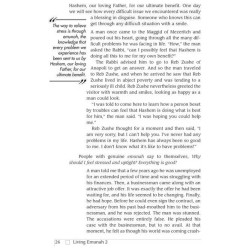 Pocket Living Emunah Volume 2 - Hardcover | Books | Judaica