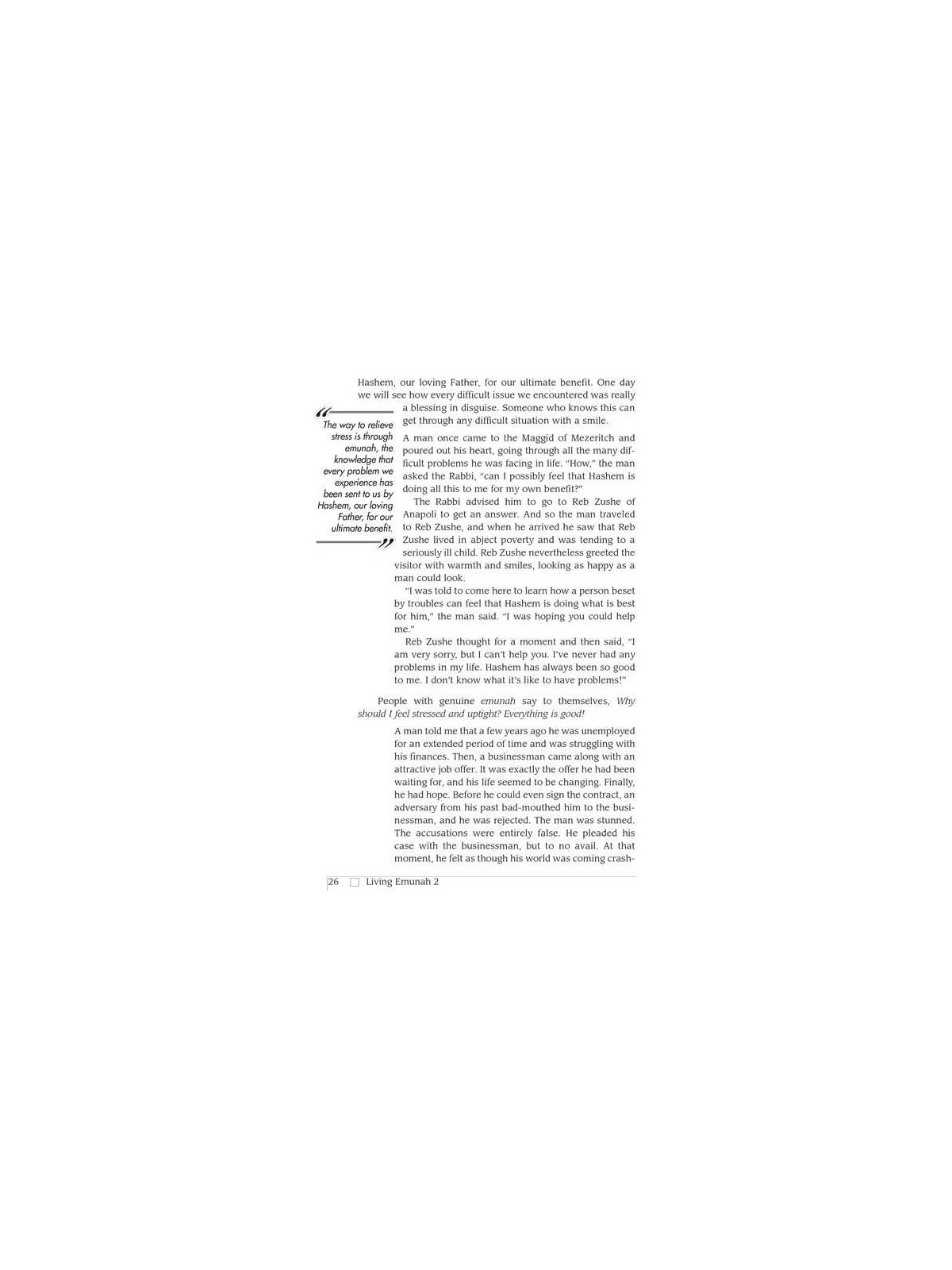 Pocket Living Emunah Volume 2 - Hardcover | Books | Judaica