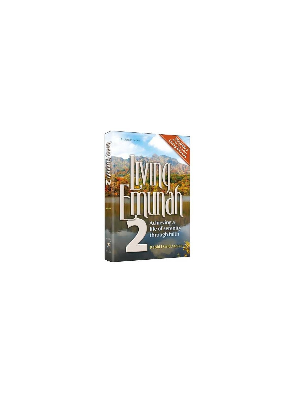 Pocket Living Emunah Volume 2 - Hardcover | Books | Judaica