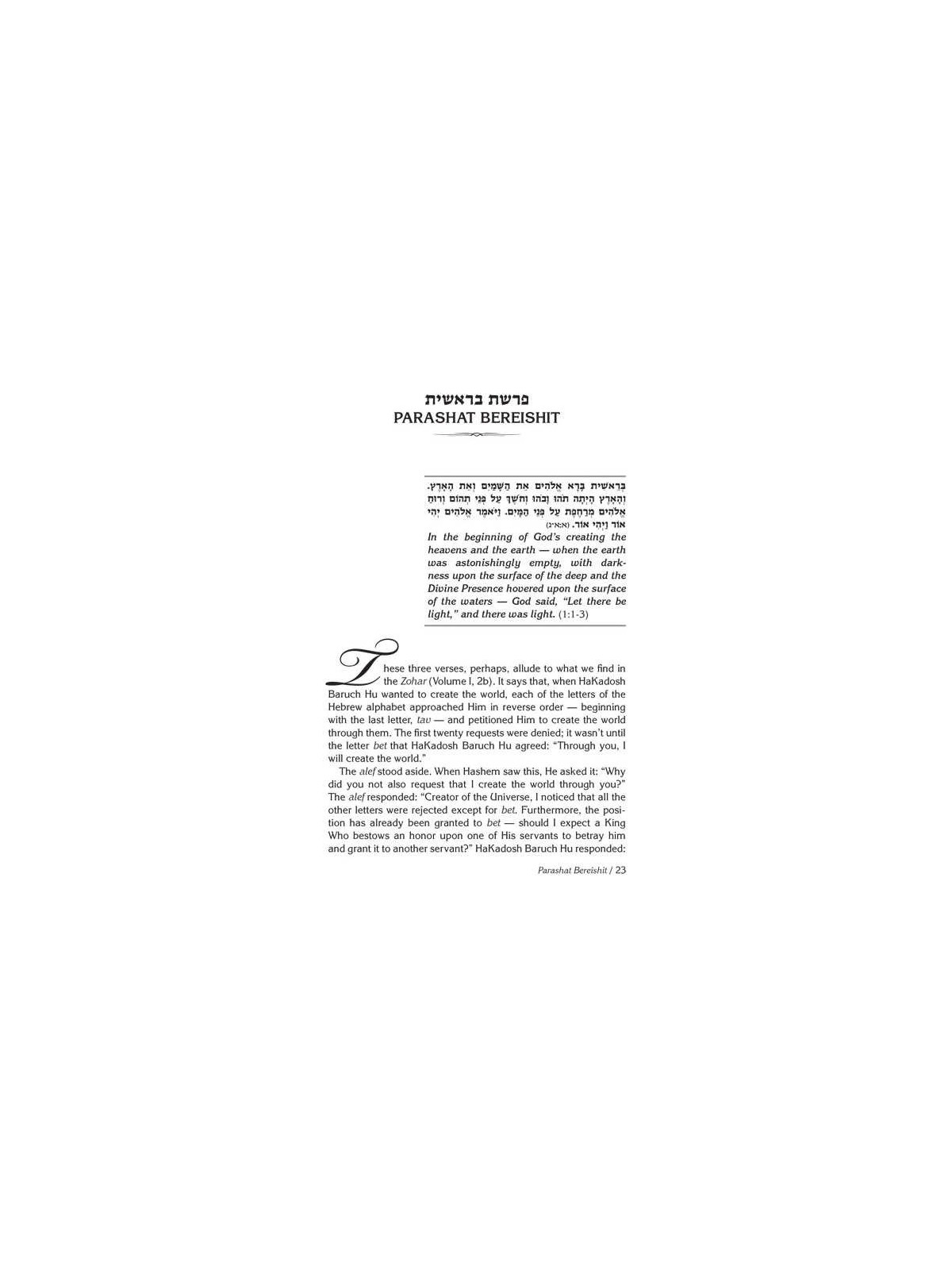 Pituchei Chotam Bereishit / Shemot / Vayikra | Livres | Judaïca