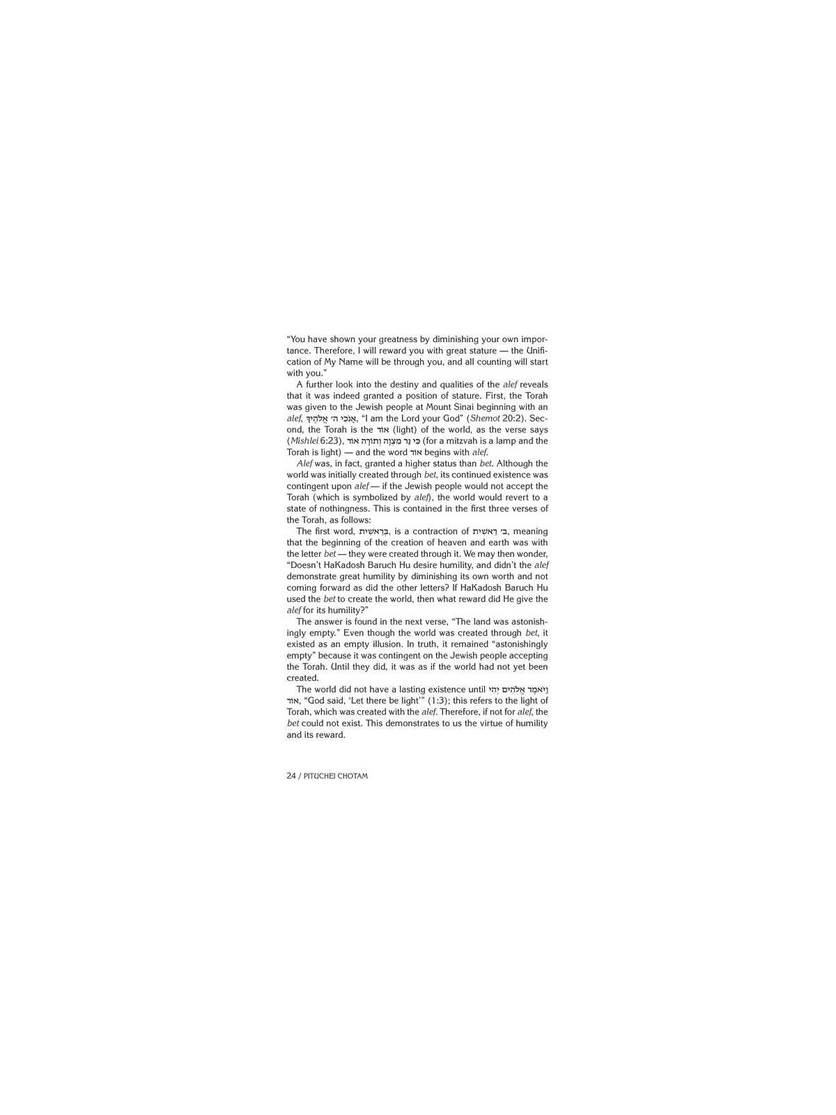 Pituchei Chotam Bereishit / Shemot / Vayikra | Livres | Judaïca