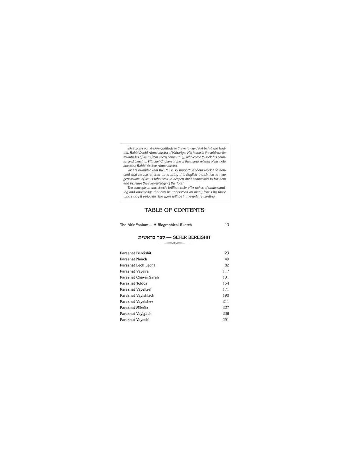 Pituchei Chotam Bereishit / Shemot / Vayikra | Livres | Judaïca