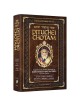 Pituchei Chotam Bereishit / Shemot / Vayikra | Livres | Judaïca