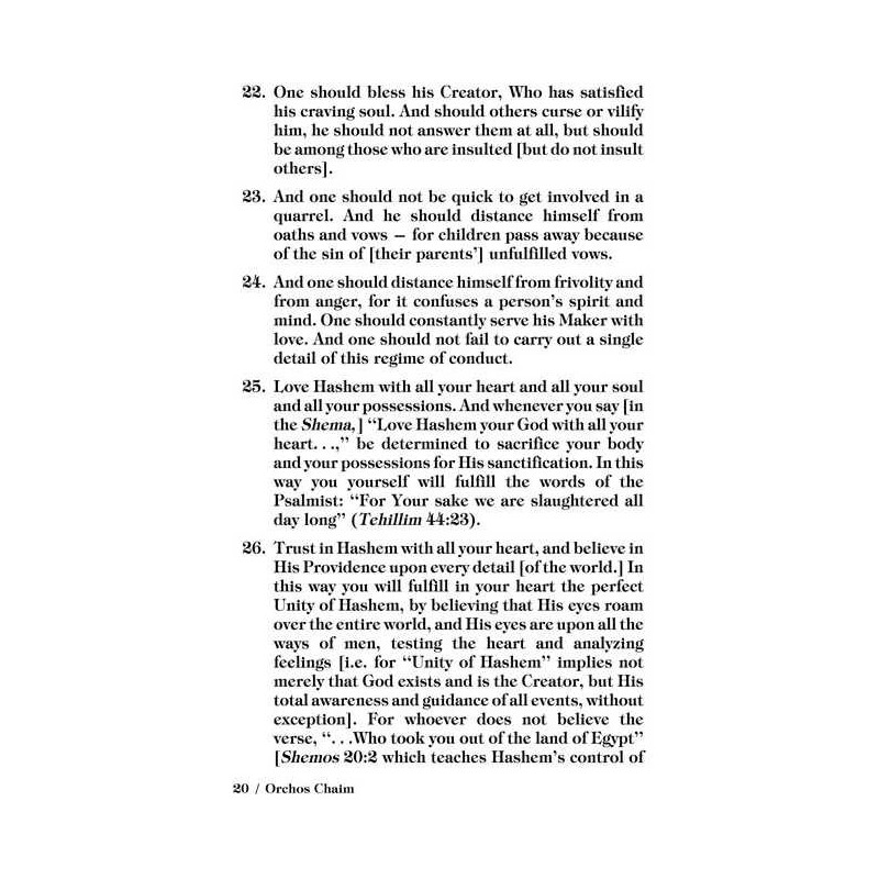 Pocket Size Orchis Chaim of the Rosh - Paperback w | Books | Judaica