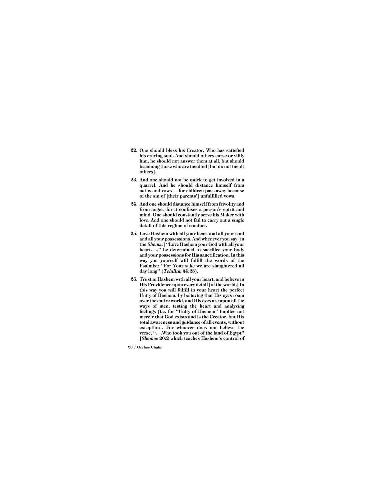 Pocket Size Orchis Chaim of the Rosh - Paperback w | Books | Judaica