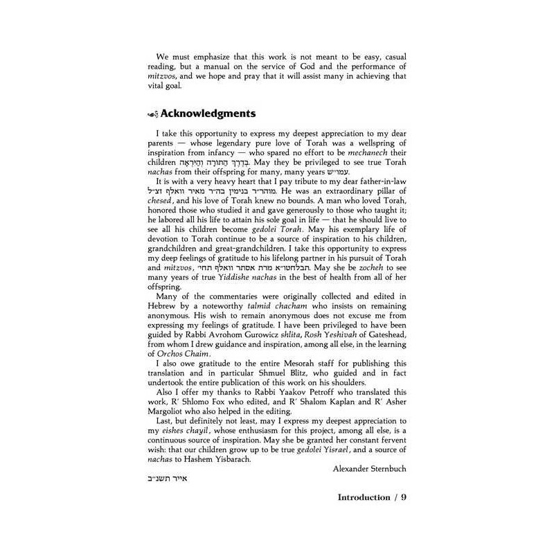 Pocket Size Orchis Chaim of the Rosh - Paperback w | Books | Judaica