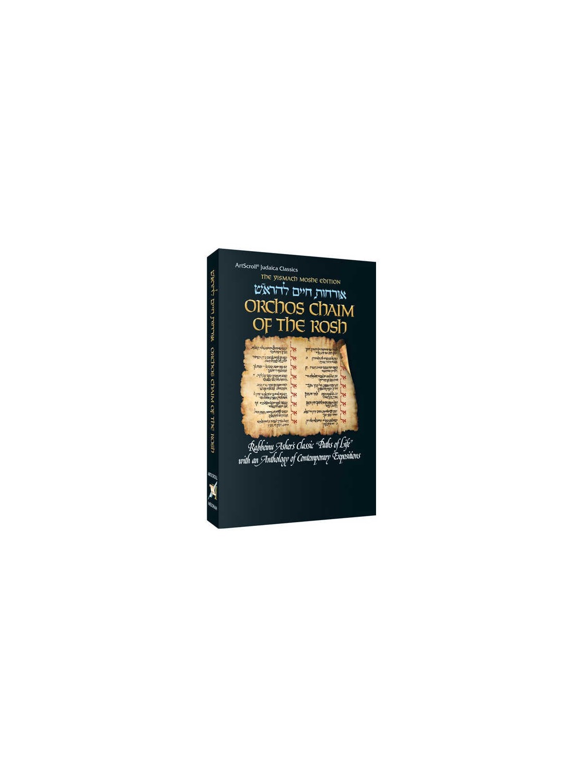 Pocket Size Orchis Chaim of the Rosh - Paperback w | Books | Judaica