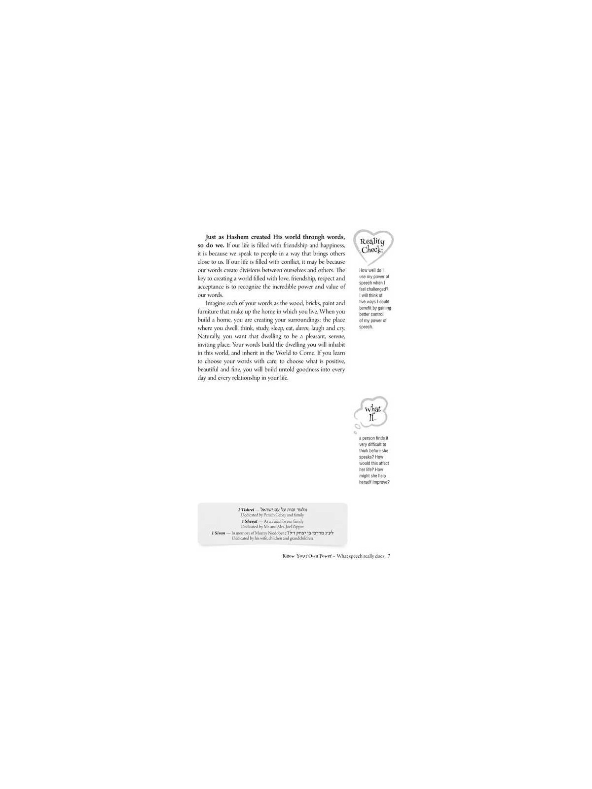 Positive Word Power For Teens Hard Cover - Pocket  | Books | Judaica