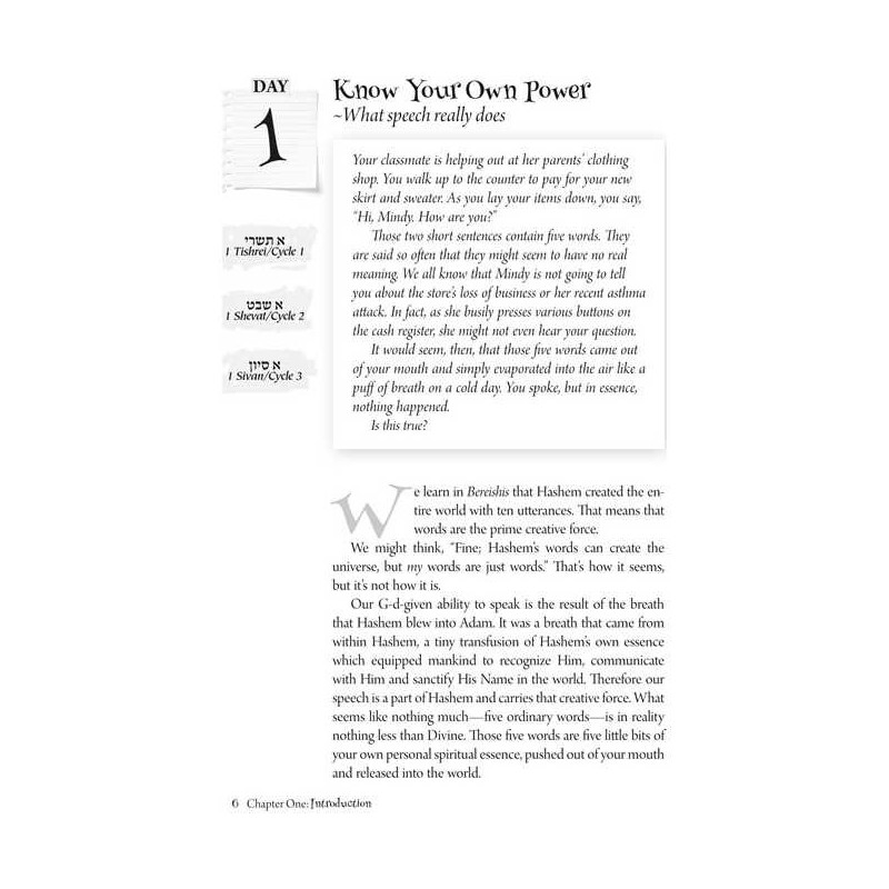 Positive Word Power For Teens Hard Cover - Pocket  | Books | Judaica