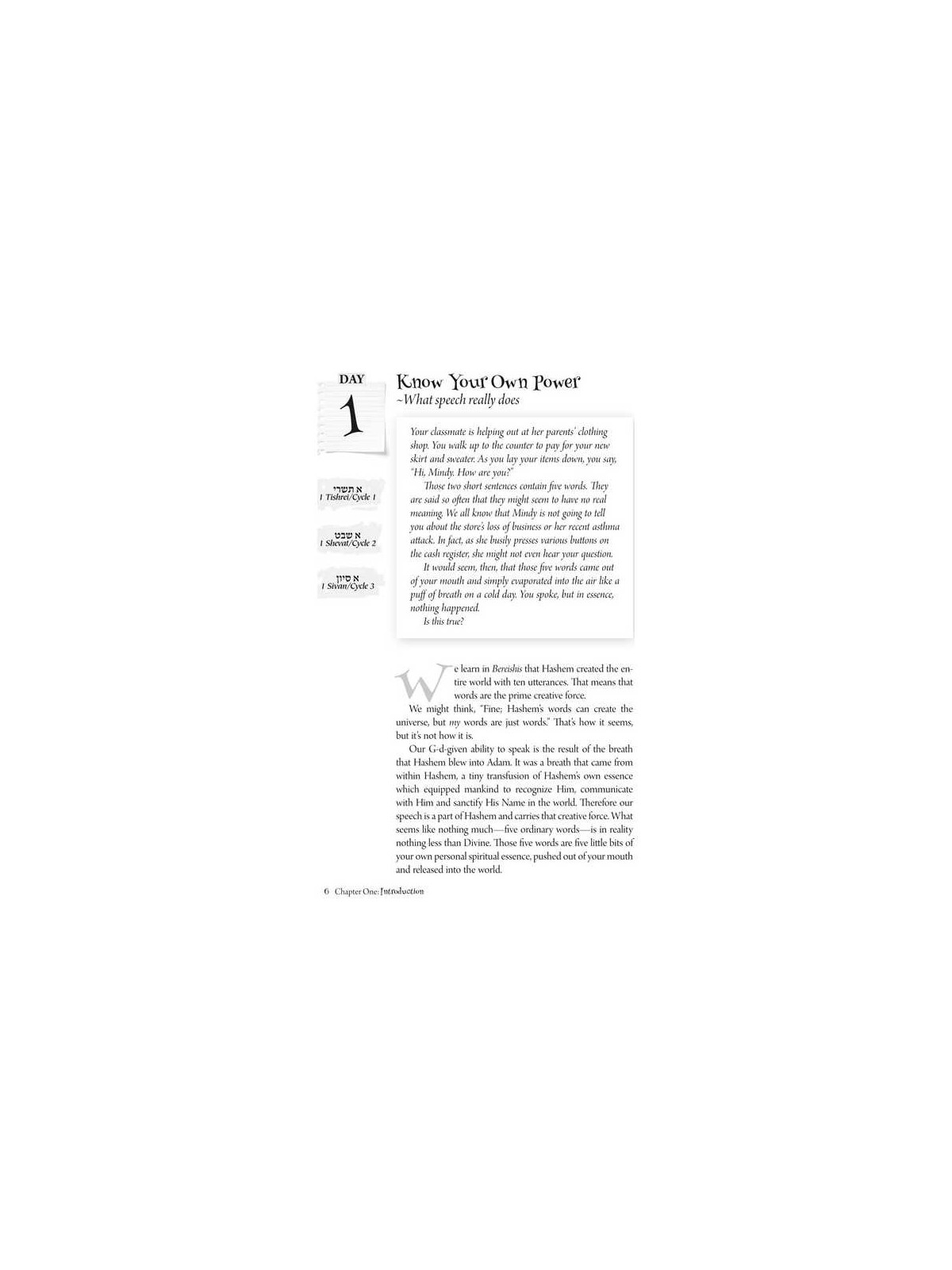 Positive Word Power For Teens Hard Cover - Pocket  | Books | Judaica