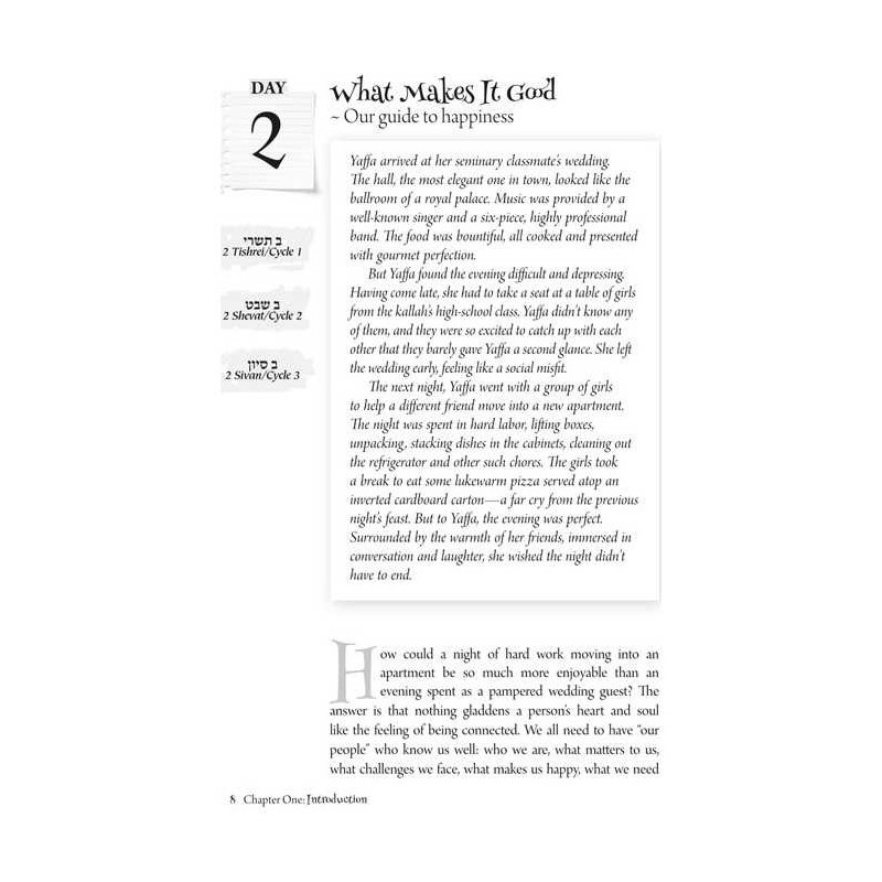 Positive Word Power For Teens Hard Cover - Pocket  | Books | Judaica