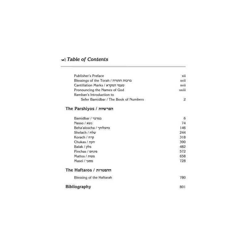 Popular Size Ramban - Bamidbar/Numbers | Books | Judaica