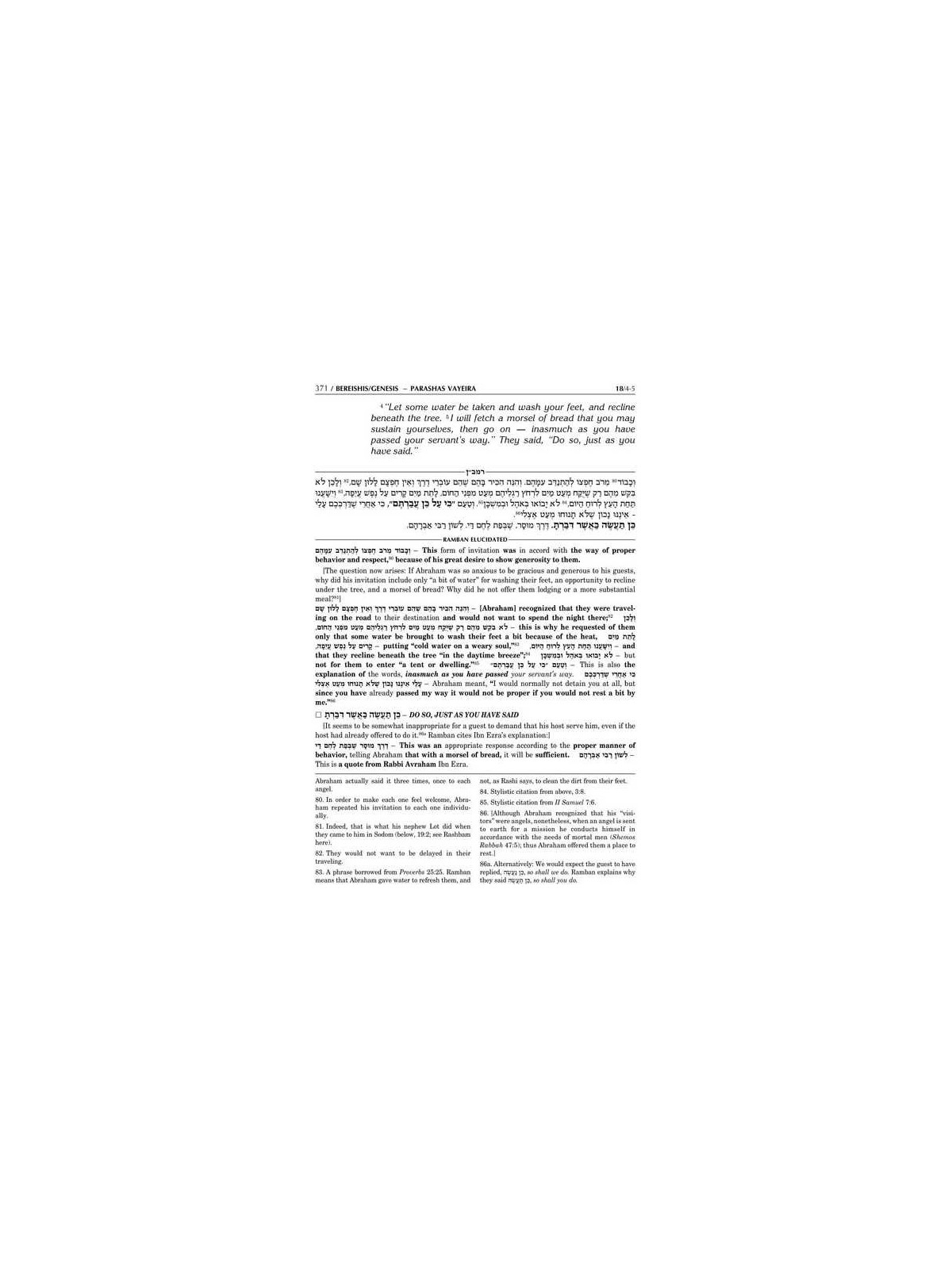 Ramban 1 - Bereishis Vol. 1: Chapters 1-25 - Stude | Books | Judaica