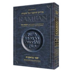 Ramban 1 - Bereishis Vol. 1: Chapters 1-25 - Stude | Books | Judaica