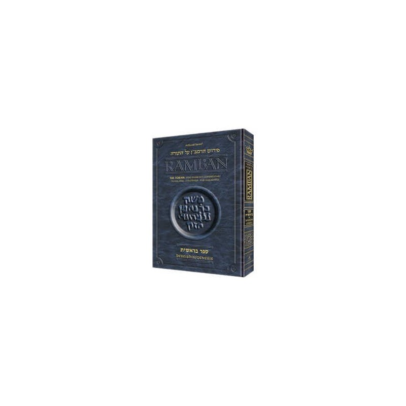 Ramban 1 - Bereishis Vol. 1: Chapters 1-25 - Stude | Books | Judaica
