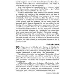 Rabbi Miller Speaks Vol. 2 - Hardcover | Books | Judaica