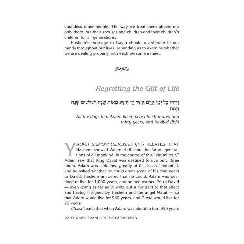 Rabbi Frand On the Parashah Volume 3 - Hardcover | Books | Judaica