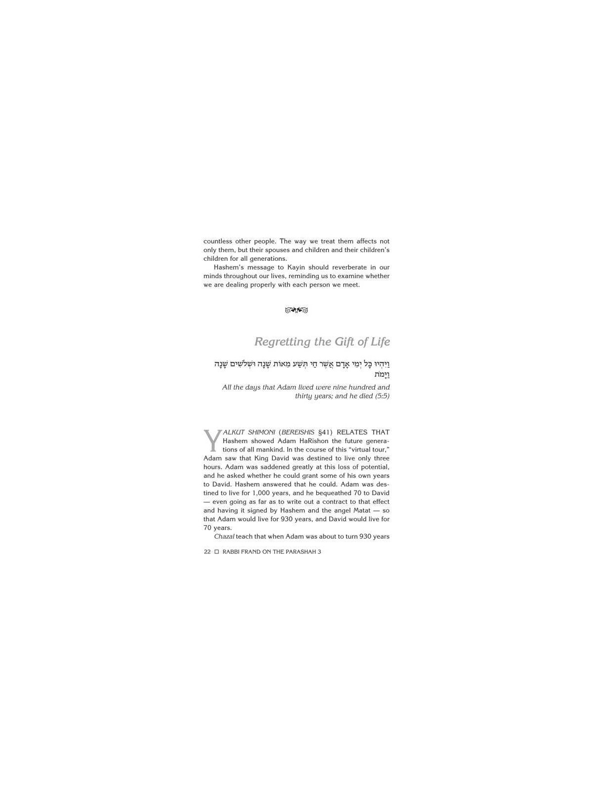 Rabbi Frand On the Parashah Volume 3 - Hardcover | Books | Judaica
