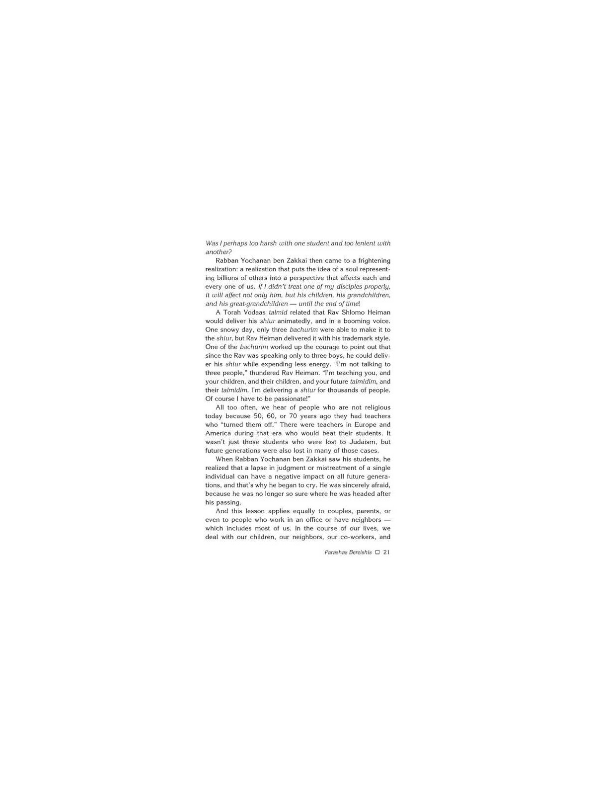 Rabbi Frand On the Parashah Volume 3 - Hardcover | Books | Judaica