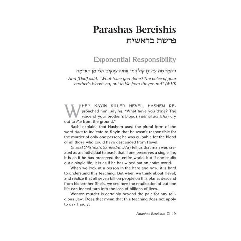 Rabbi Frand On the Parashah Volume 3 - Hardcover | Books | Judaica