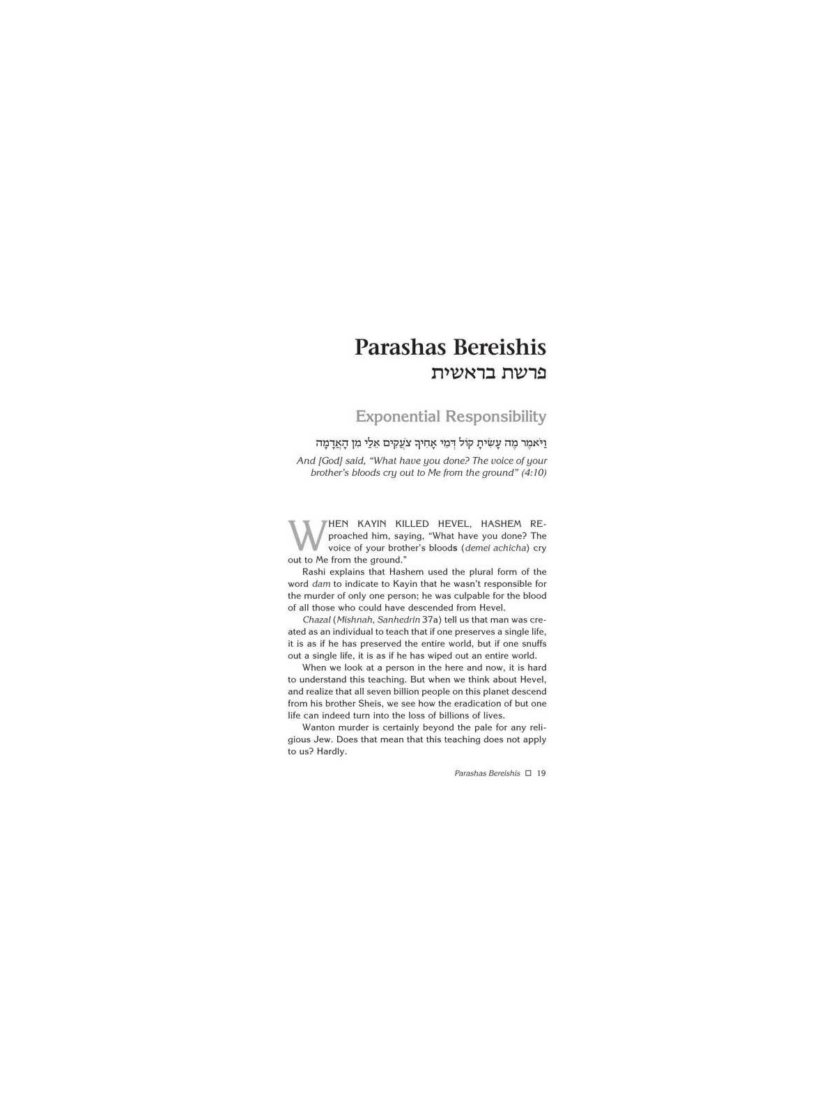 Rabbi Frand On the Parashah Volume 3 - Hardcover | Books | Judaica
