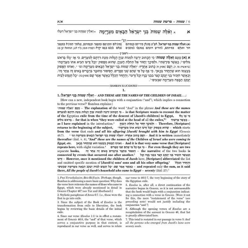 Ramban 3 - Shemos/Exodus Vol. 1: Chapters 1-20 - F | Books | Judaica