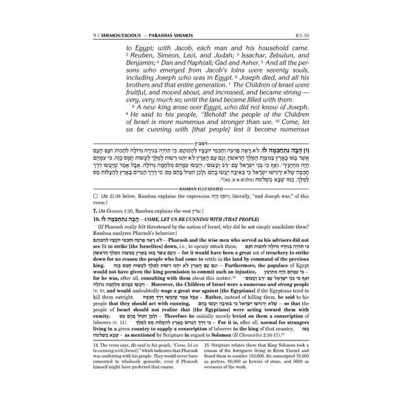 Ramban 3 - Shemos/Exodus Vol. 1: Chapters 1-20 - F | Books | Judaica