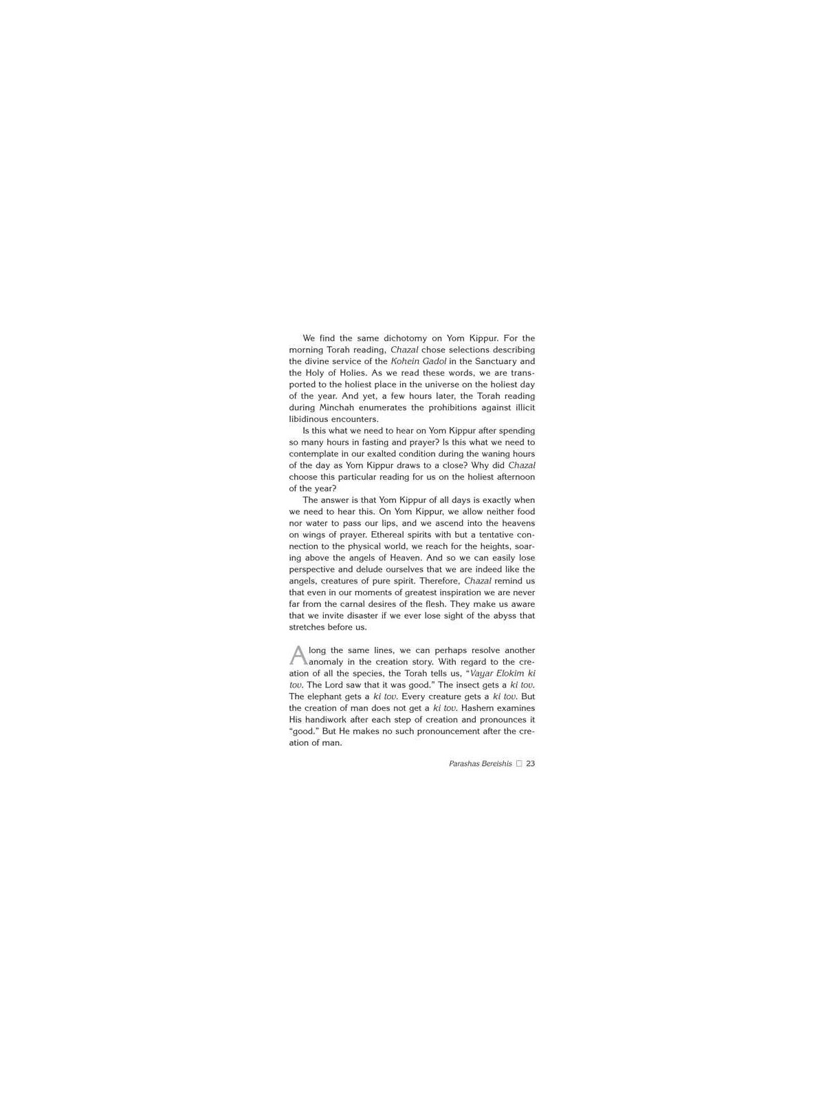 Rabbi Frand On the Parashah - Hardcover | Books | Judaica