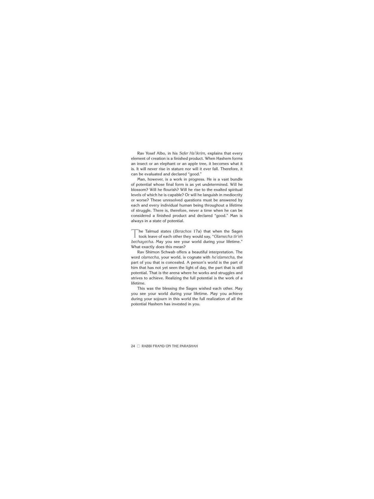 Rabbi Frand On the Parashah - Hardcover | Books | Judaica