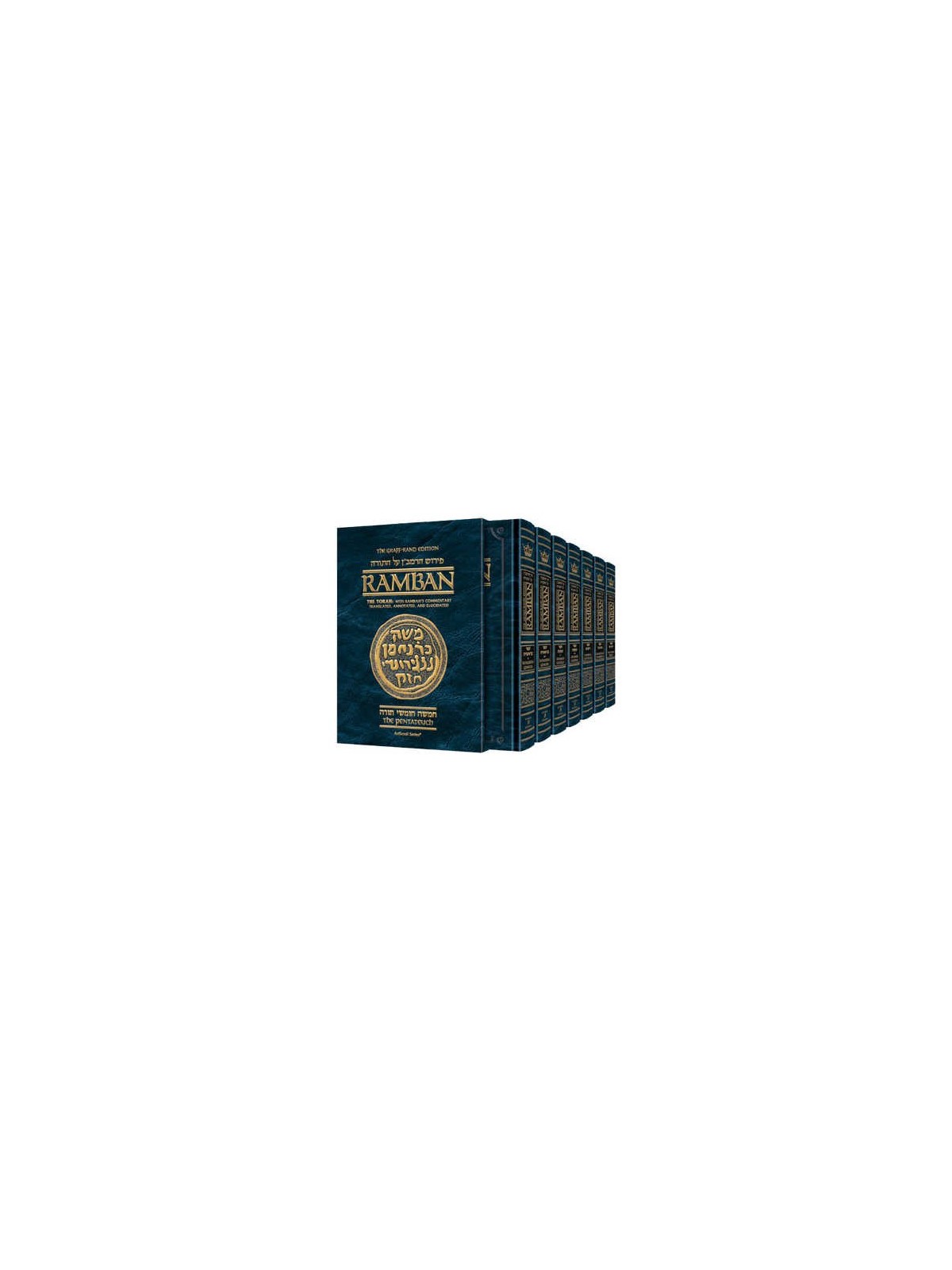 Student Size: Ramban Complete 7 Volume Slipcased S | Books | Judaica