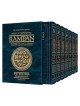 Student Size: Ramban Complete 7 Volume Slipcased S | Books | Judaica