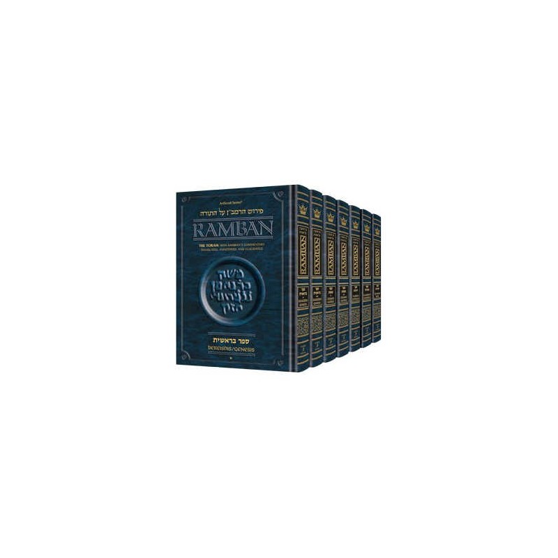 Ramban - Complete 7 Volume Set - Full Size | Books | Judaica
