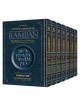 Ramban - Complete 7 Volume Set - Full Size | Books | Judaica
