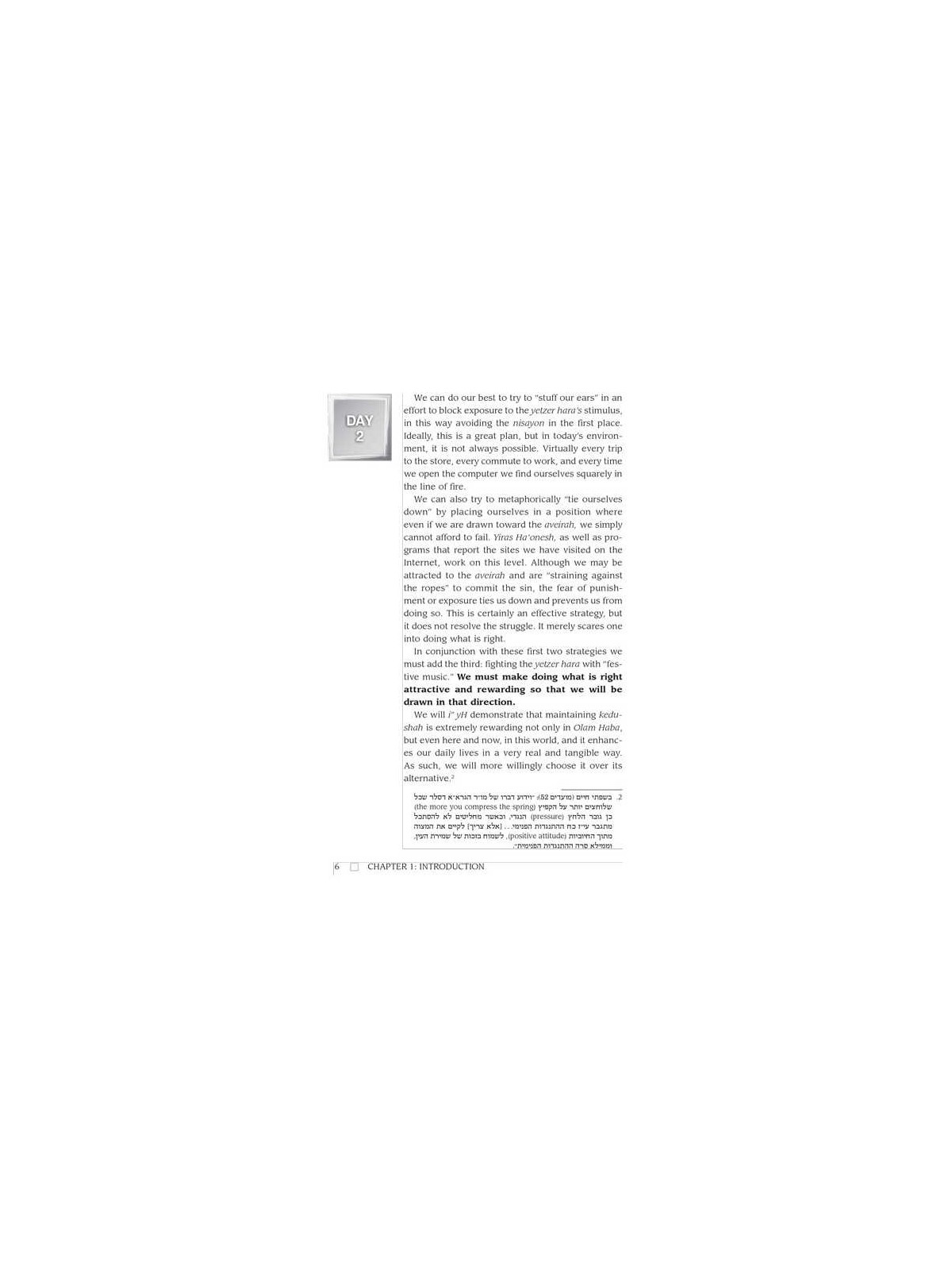 Positive Vision | Books | Judaica