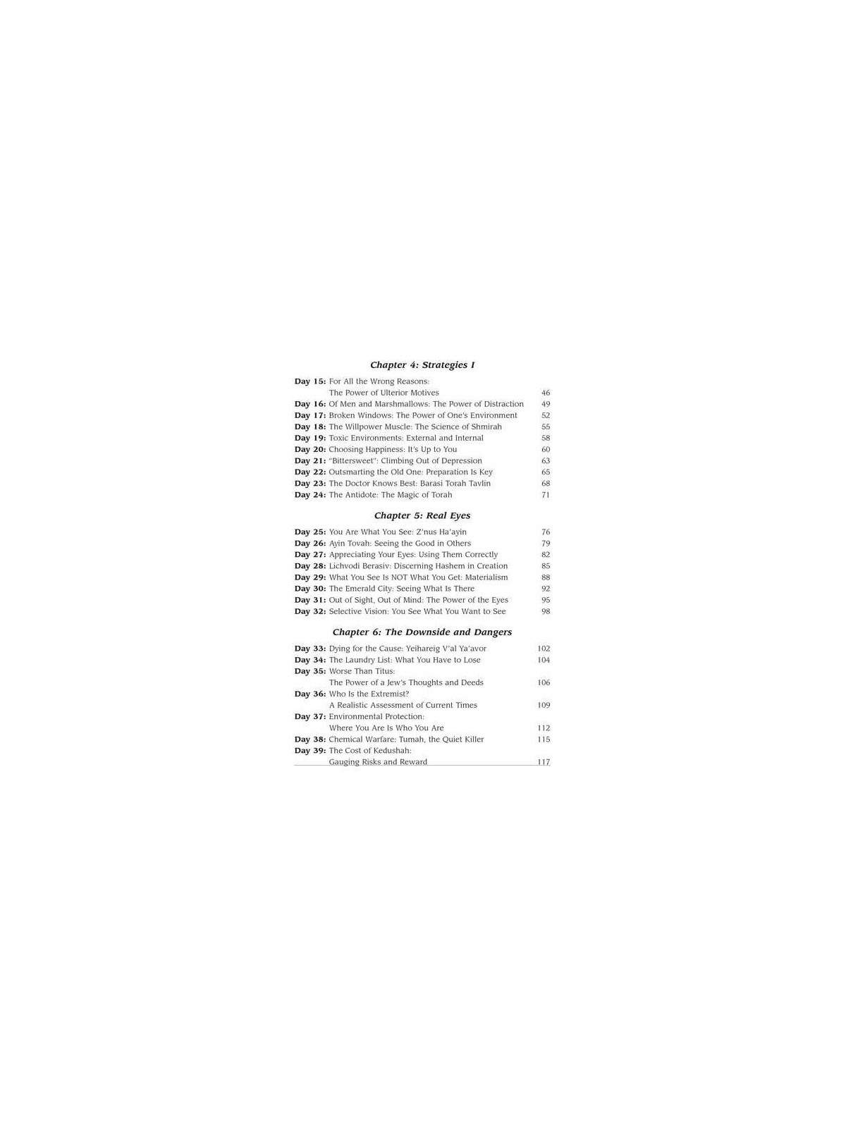 Positive Vision | Books | Judaica
